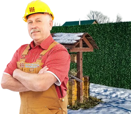 Нужен бесплатный расчет вечнозеленого забора в Твери?